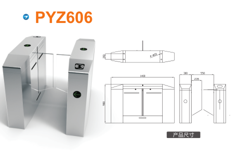 平度市平移闸PYZ606